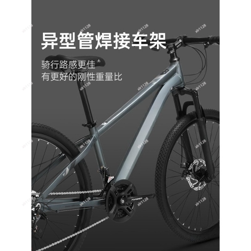 Mountain Bike Variable Speed B - Commuter Biking avis et prix