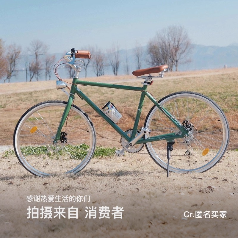 Commuter Vintage Road Bike Fem - Cycling Commute Speed avis et prix