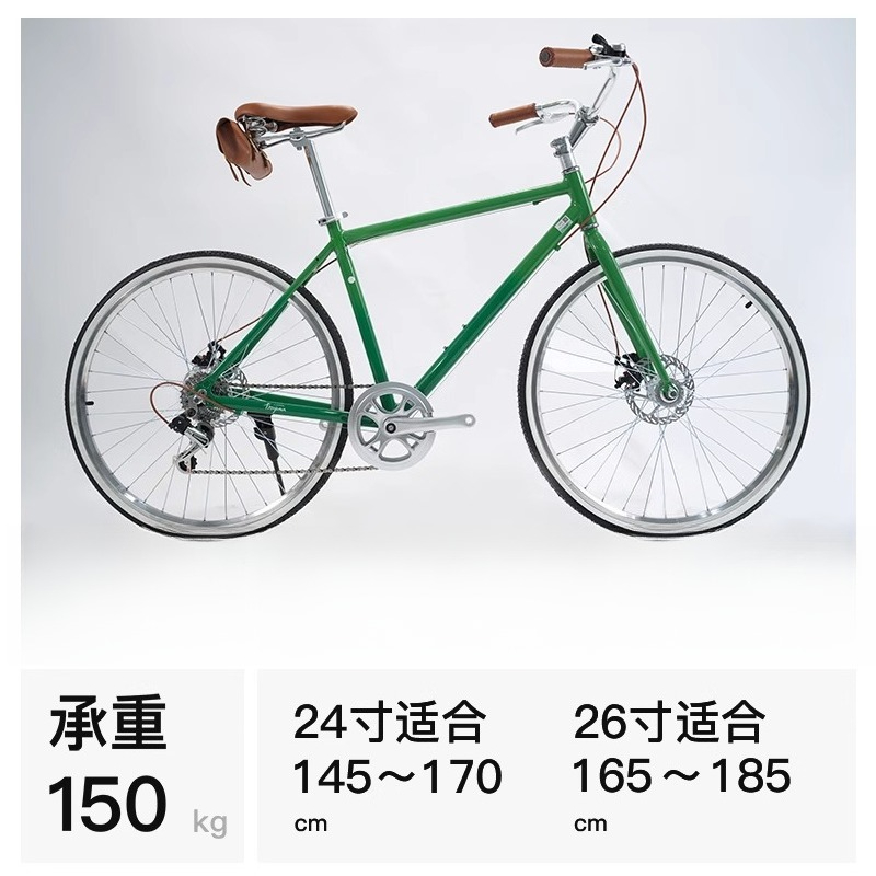 Commuter Vintage Road Bike Fem - Cycling Commute Speed avis et prix