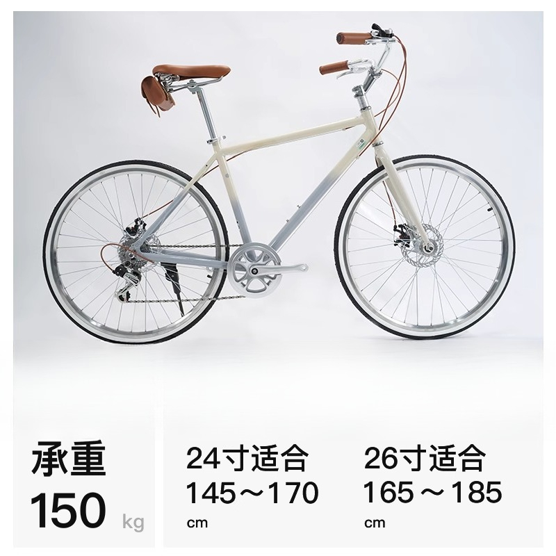 Commuter Vintage Road Bike Fem - Cycling Commute Speed avis et prix