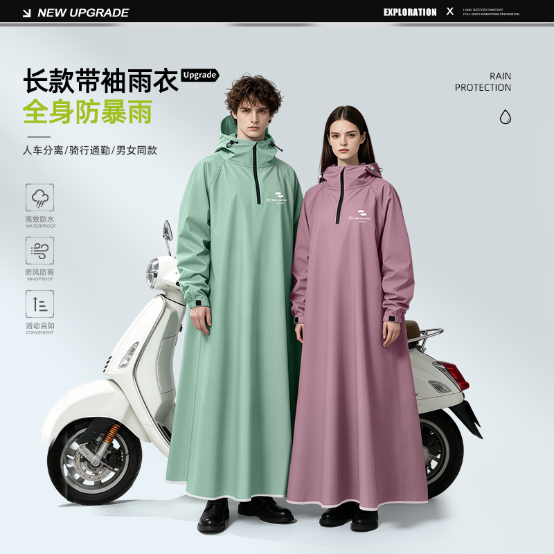 Unisex Long Sleeve Hooded Rain - Cycling Commute In Rain avis et prix