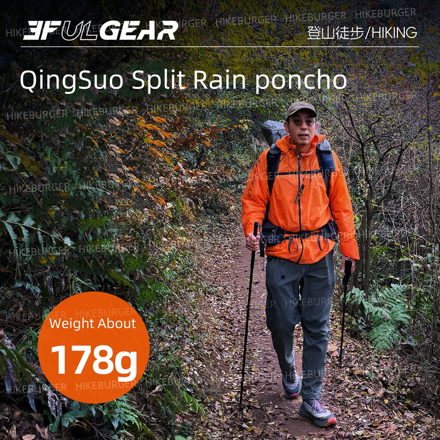 3F UL GEAR QingSuo Spilt Rain  - Cycling Rain Jacket Commute avis et prix