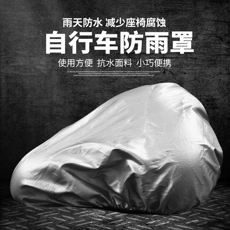 Bicycle saddle rain cover for  - Commuting By Bike avis et prix