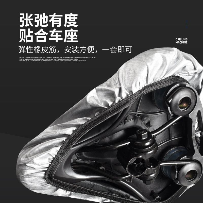 Bicycle saddle rain cover for  - Commuting By Bike avis et prix
