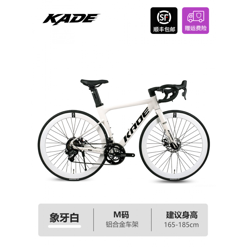 KADE Aluminum Alloy 18 Speed C - Cycling Commute Speed avis et prix
