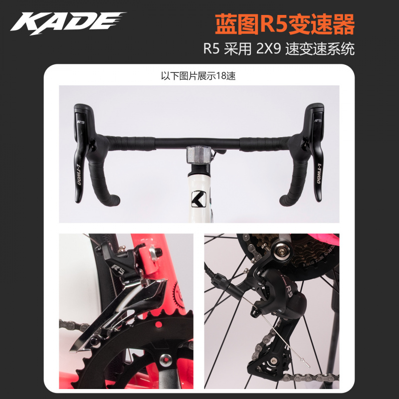 KADE Aluminum Alloy 18 Speed C - Cycling Commute Speed avis et prix