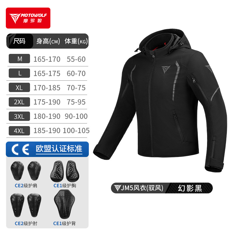 MOTOWOLF Windbreaker Motorcycl - Cycling Commute Jacket avis et prix