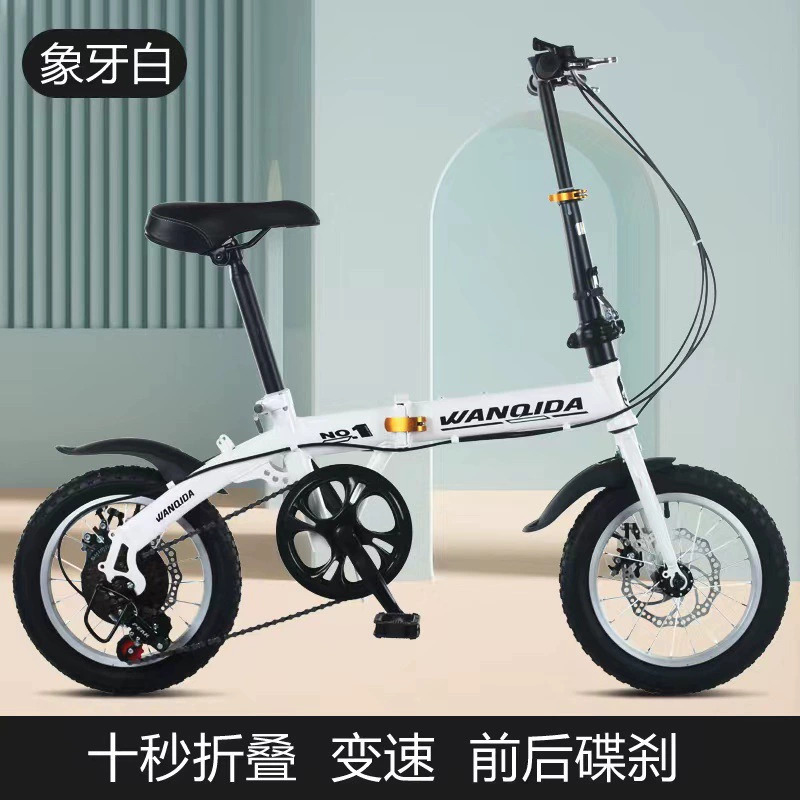 New 12 14 Inch Mini Folding Bi - Commuter Biking avis et prix