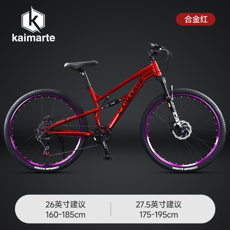 High Quality Aluminum Alloy So - Cycling Commute Speed avis et prix