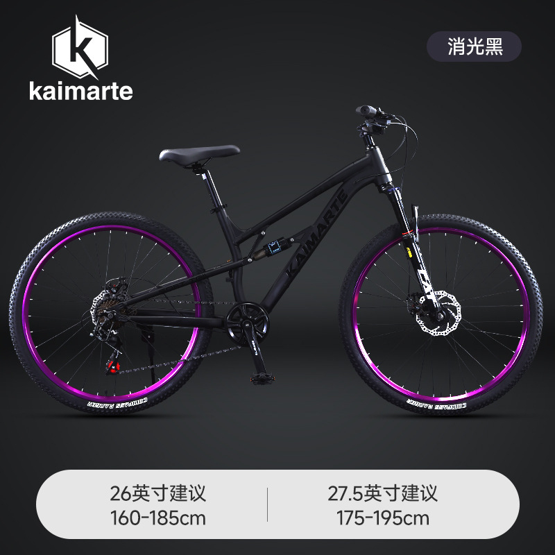 High Quality Aluminum Alloy So - Cycling Commute Speed avis et prix