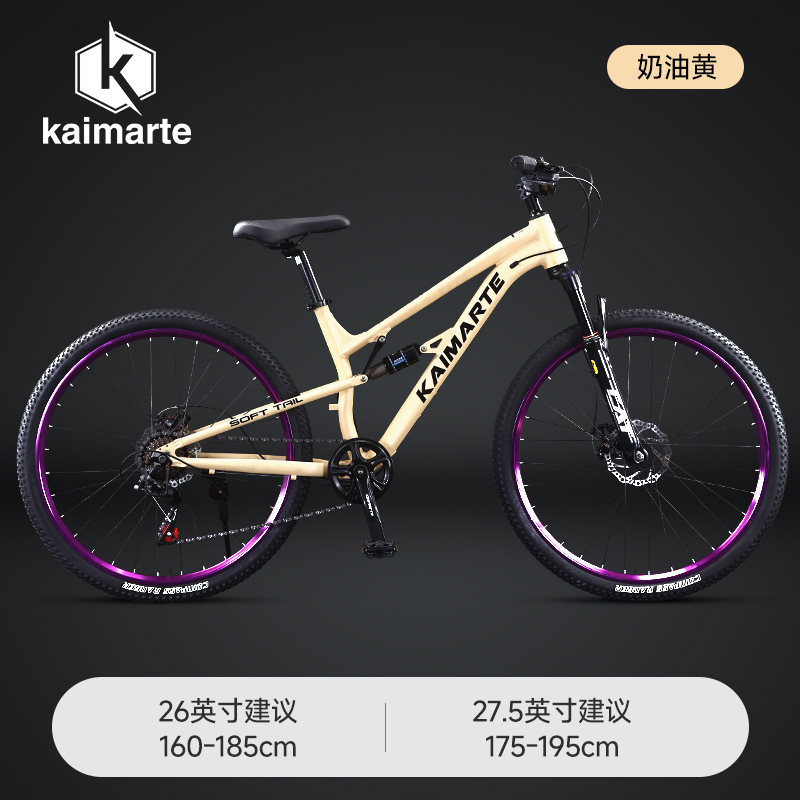 High Quality Aluminum Alloy So - Cycling Commute Speed avis et prix