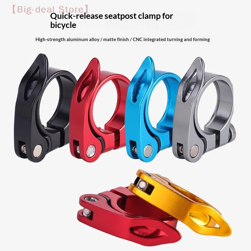 【M】Bike Seat Post Clamp Quick  - Commuter Bike Lock avis et prix