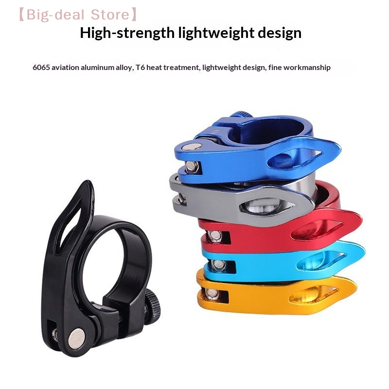 【M】Bike Seat Post Clamp Quick  - Commuter Bike Lock avis et prix
