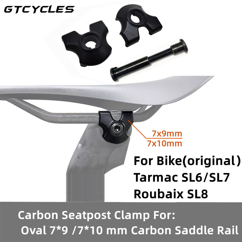 Carbon Seatpost Clamp Oval 7*1 - Commuting By Bike avis et prix
