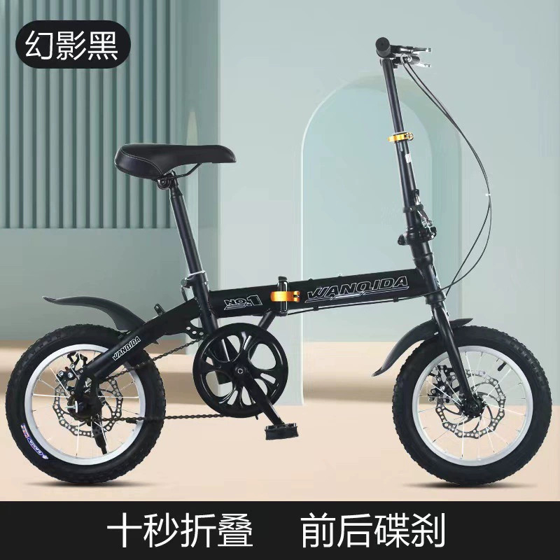 New 12 14 Inch Mini Folding Bi - Commuter Biking avis et prix