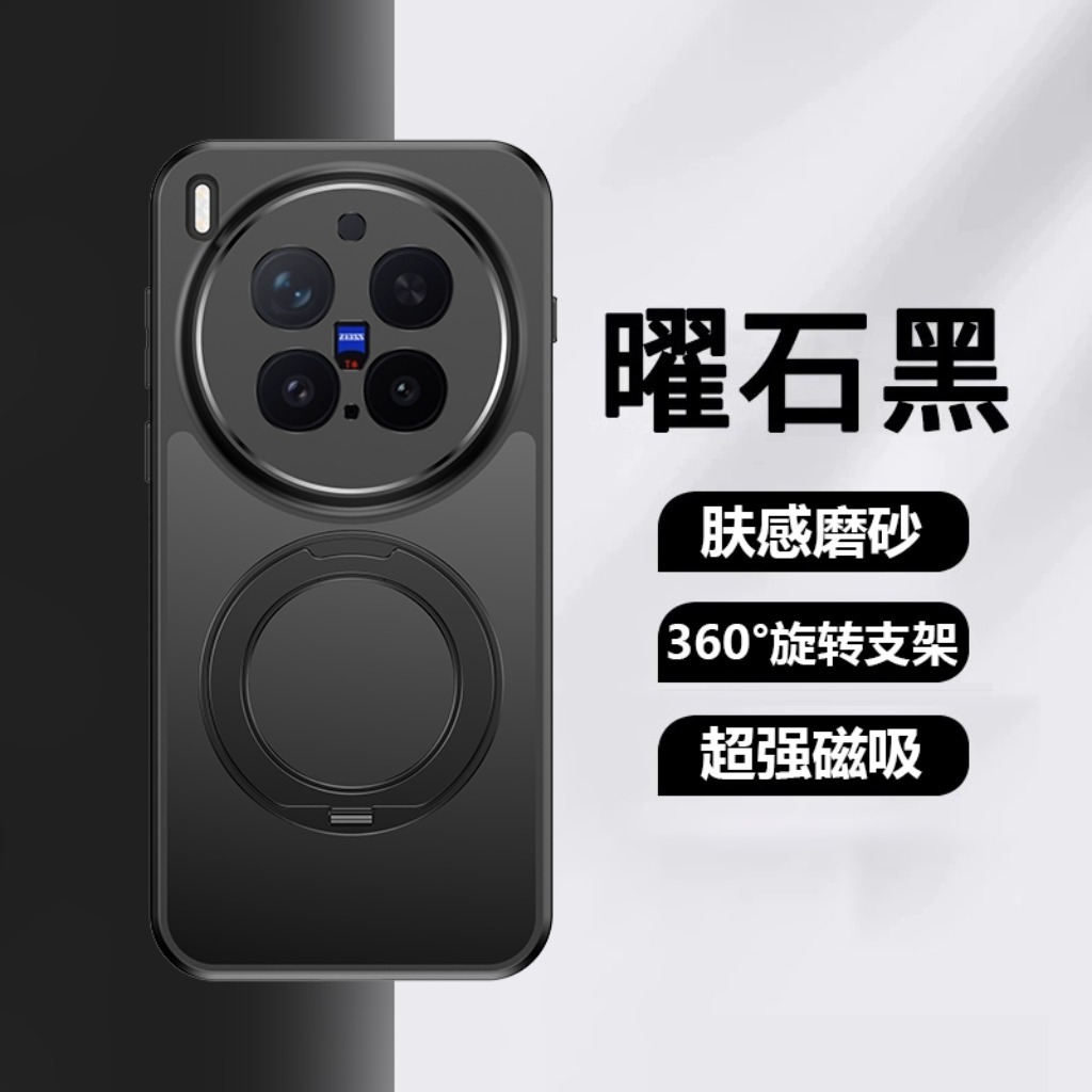 360° Rotatable Kickstand Magne - Kickstand Adjustable avis et prix