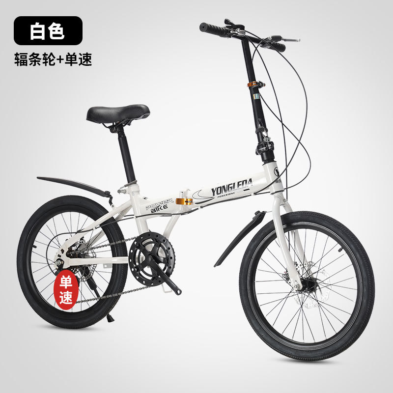 Folding Variable Speed Disc Br - Cycling Commute Speed avis et prix