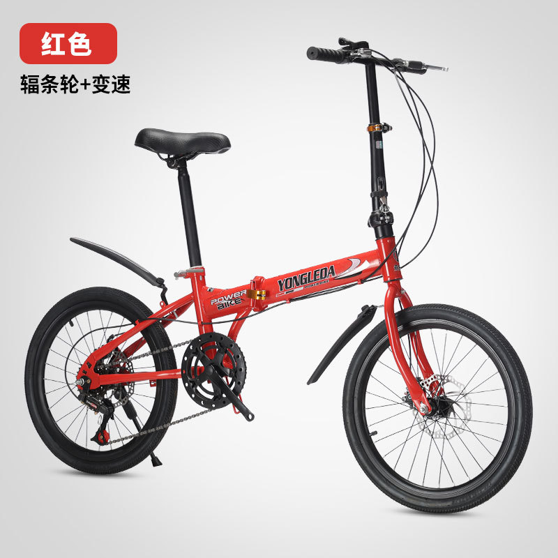 Folding Variable Speed Disc Br - Cycling Commute Speed avis et prix