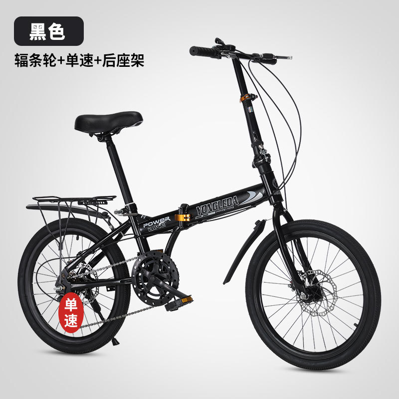 Folding Variable Speed Disc Br - Cycling Commute Speed avis et prix