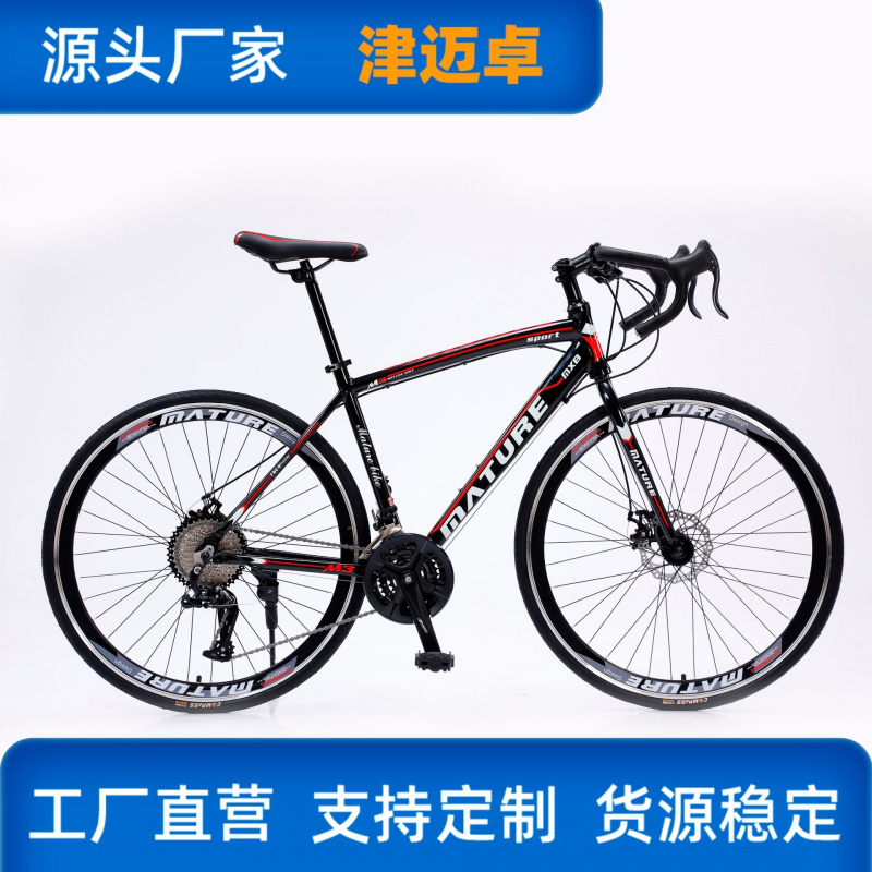 Lightweight Road Bike 21 Speed - Cycling Commute Speed avis et prix